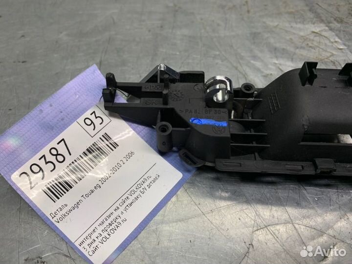 Ручка двери внутренняя левая Volkswagen Touareg