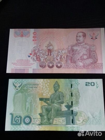 Продам тайские баты 20 и 100