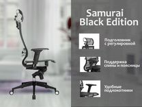 Кресло офисное Samurai Black Edition