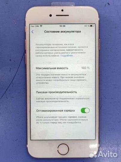 iPhone 7, 128гб