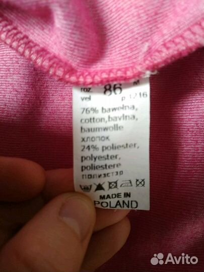 Польский велюровый костюм рост 86