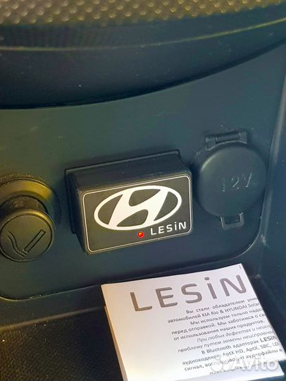 Хендай блютуз