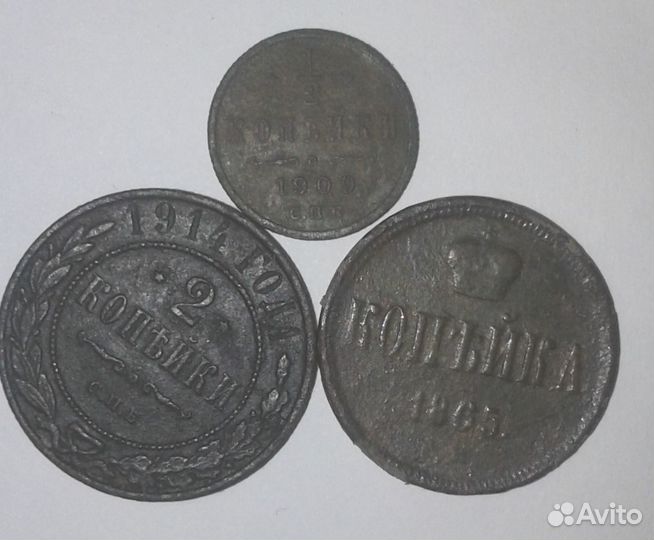 Российская империя продажа обмен