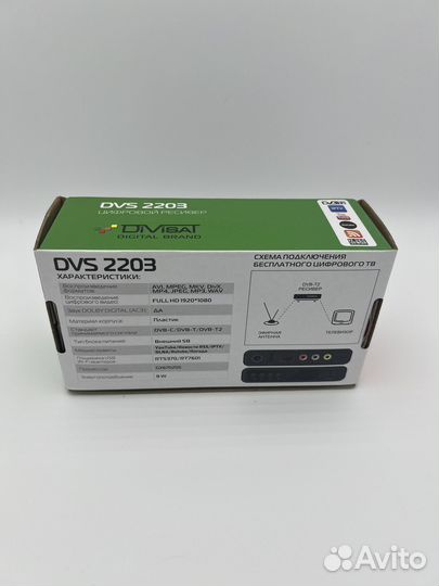 Цифровой телевизионный приемник Divisat DVS 2203