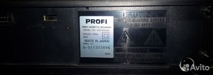 Видеомагнитофон 