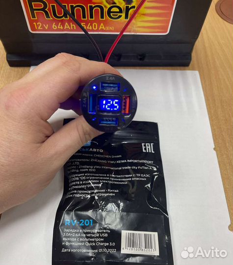 Зарядка в прикуриватель с вольтметром ассортимент