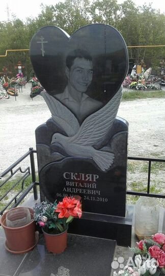 Памятники