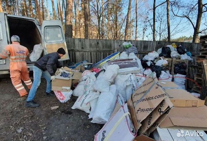 Вывоз мусора с грузчиками