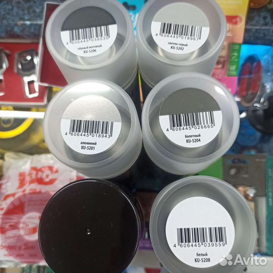 Краска для дисков Кудо ассортимент