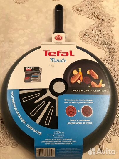 Сковородка tefal новая 28 см