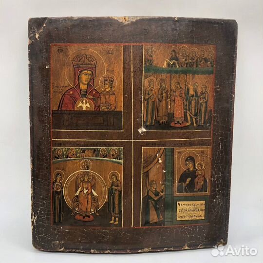 Четырехчастная икона, 19 век