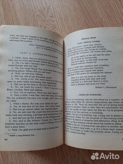 Практический курс англ. языка. Аракин