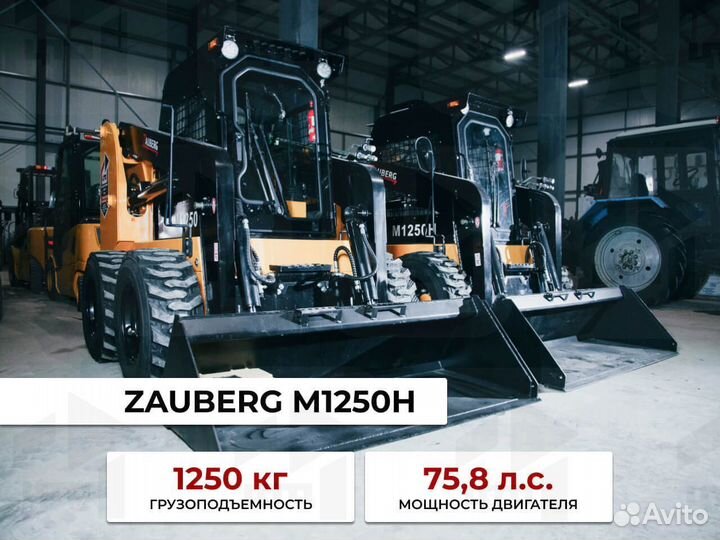 Мини-погрузчик Zauberg M1250, 2023