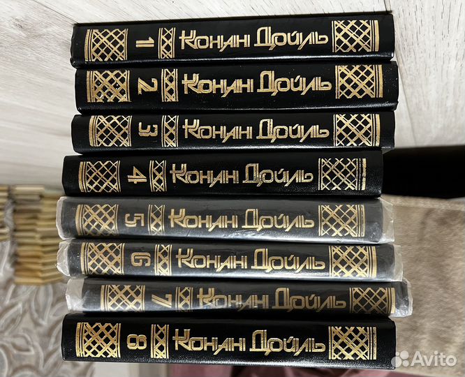 Артур Конан Дойл