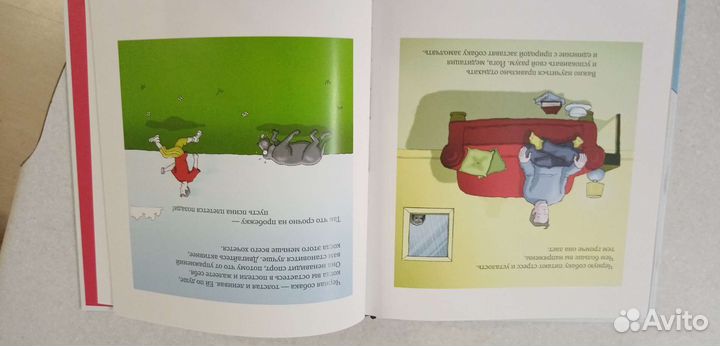 Колекционная книга