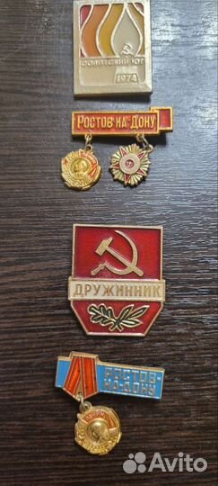 Значки СССР разные