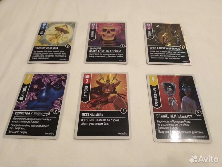 Unmatched промокарты Том 2 и Гудини