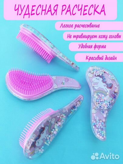 Набор для волос для девочек