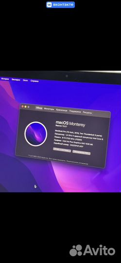 Macbook pro 13 2019 i5, 8/128Gb