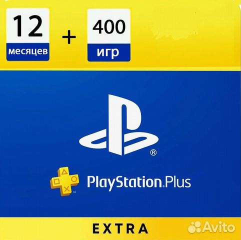 Подписка пс+ Экстра на 420 игр PS4/PS5