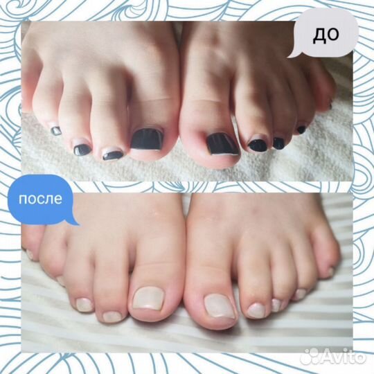 Мастер маникюра и педикюра