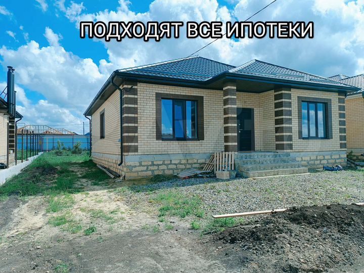 Дом 130 м² на участке 7 сот.