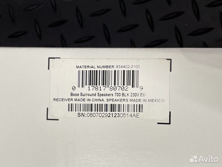 Акустическая система Bose Surround Speakers 700