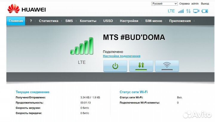 Huawei E5573 4G WiFi роутер 2,4 и 5 Гц