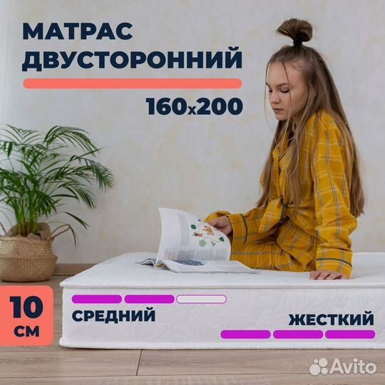 Кровать с матрасом 160х200 Роза белая