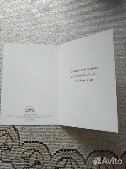 Рождественские и Новогодние открытки