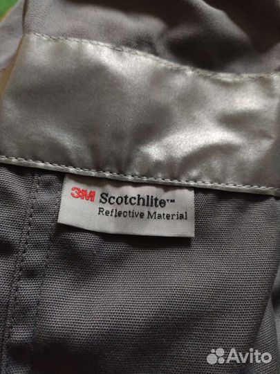 Куртка рабочая