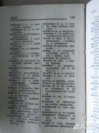 Книги СССР для студентов и школьников