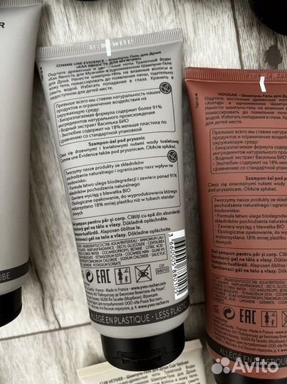 Ив Роше Мужской шампунь-гель для душа