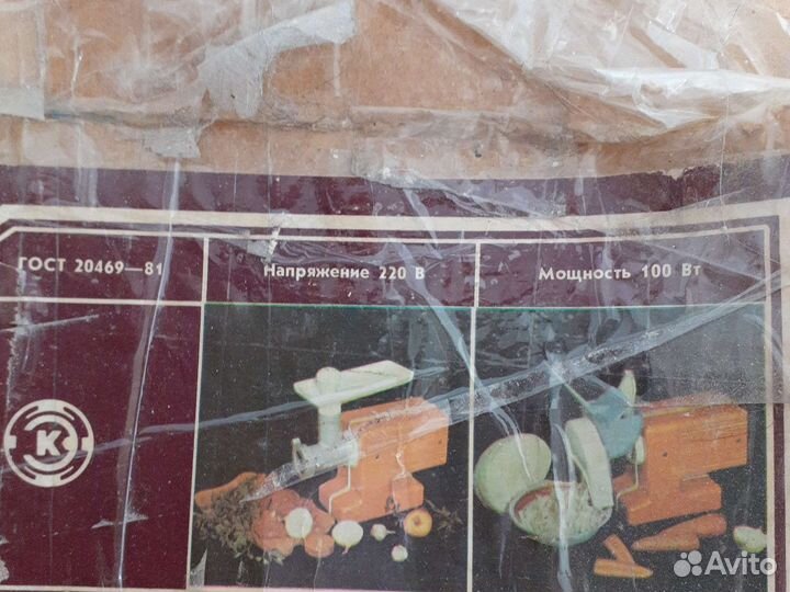 Мясорубка электрическая 