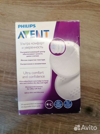 Одноразовые вкладыши для груди Philips Avent