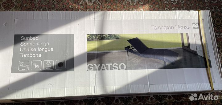 Уличный шезлонг Gyatso