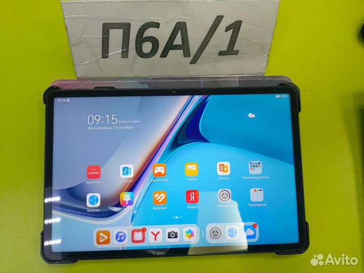 Huawei MatePad 11