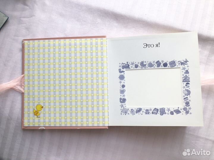 Альбом для новорожденных