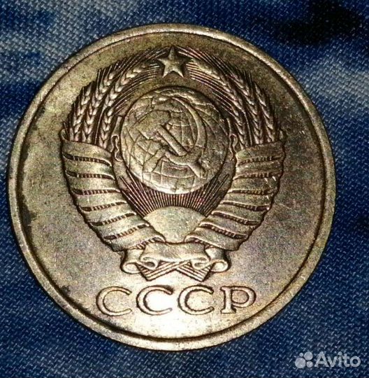 5копеек1990год, лмд