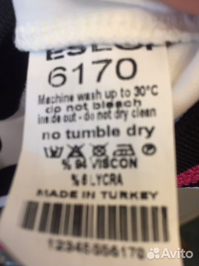 Спортивный костюм женский летний