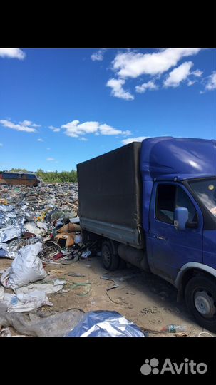 Вывоз мусора/старой мебели/ хлама/ Газель