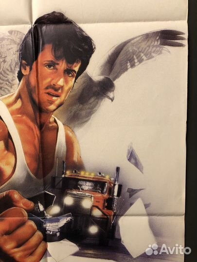 Премьерный плакат 