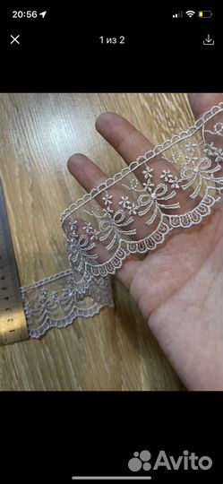 Кружево 9 метров,цена за всёликвидация