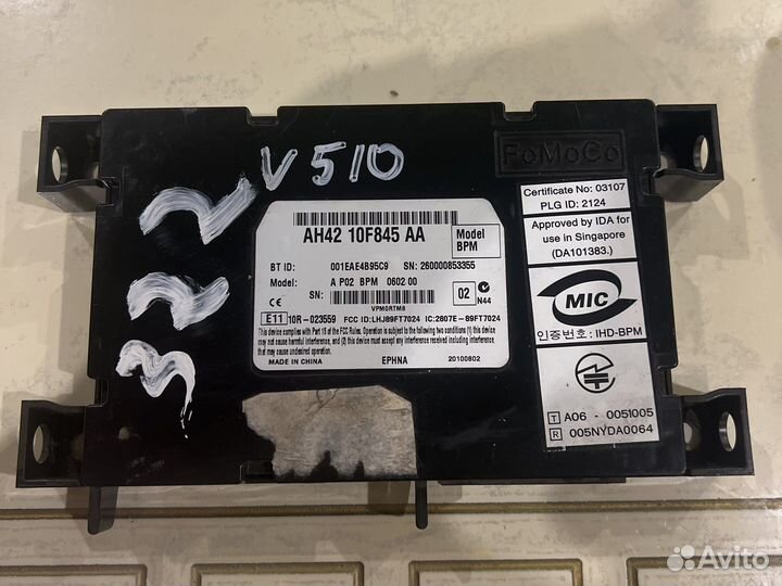 Блок управления bluetooth land rover Range Rover