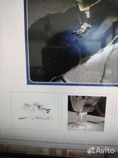 Светильник для швейной машины нм-05аd