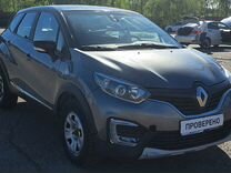 Renault Kaptur 2.0 MT, 2018, 131 000 км, с пробегом, цена 1 090 000 руб.