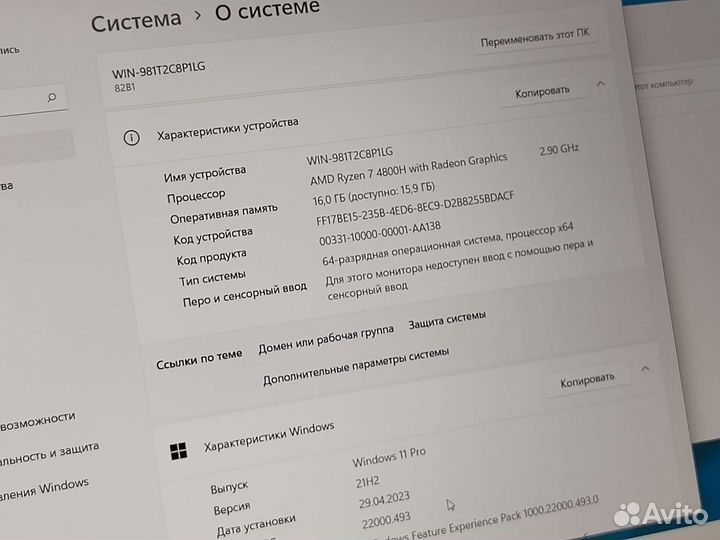 Legion 5, Ryzen 7 4800H, RTX 2060 6Gb, 16Gb RAM