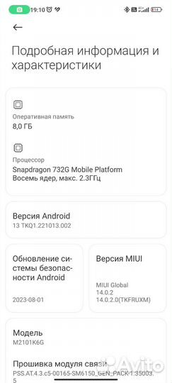 Xiaomi Redmi Note 10 Pro, 8/128 ГБ