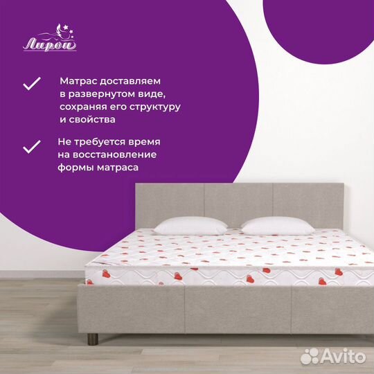 Матрац 140х200