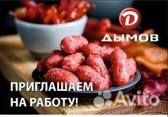 Грузчик/вспомогательный рабочий